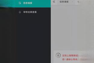开云app下载地址查询截图3